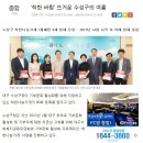 밀밭과자점 이미지