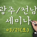 경성온누리약국 이미지