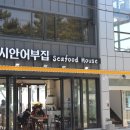 주말어부