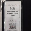 서귀포흑돼지명가