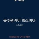 자이렉스비아단지내공인중개사사무소 이미지
