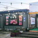 육향가