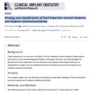 이스타치과기공소 이미지