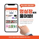 참좋은동물병원 이미지