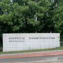 [인터뷰] 장서각 연구원과의 만남: 왕실문헌연구실 이욱 연구원 인터뷰!