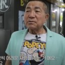 뽀빠이식당 이미지
