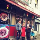 안기수타면 이미지