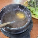 석곡오리촌 이미지