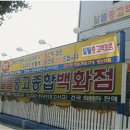 뷰릭스창원 이미지