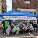 광명4동 경로당 이미지