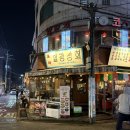 일광상회 이미지