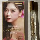 요요미 | 요요미톡스 여행용 패키지 솔직 후기: 3일 만에 느낀 놀라운 피부 변화!