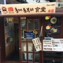 홍대돈부리 - 의정부시 오목로205번길 61 | 홍대돈부리