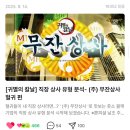 도도상사(J팜) | [2025 연말 결산] 뽄남픽 올해의 야르 🏆