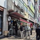 평촌 안양비산동떡집 여의도떡집 칠순 답례떡 주문 후기