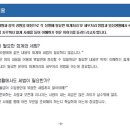 세무법인원진 - 성동구 뚝섬로1길 31 | 세무법인원진