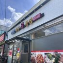 괴짜고수대구왕뽈찜 | 푸짐한 양이 매력적인 어랑대구왕뽈찜 평택점