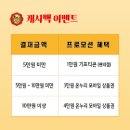 해바리민박 | 농촌여행 캐시백이벤트 고웰촌 통해 알아 본 농촌체험마을