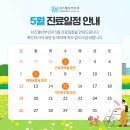 쉬즈웰산부인과의원 이미지