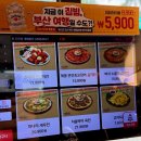 돼지마당연탄소금구이 | 판교역 술집 고기집 손에손잡고 판교점: 연탄 이베리코 소금구이 후기