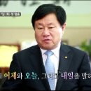 신협 55주년 기념, MBN 협동 프로젝트 다큐멘터리 방영 안내 이미지