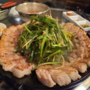 삼겹과곱창 | 고흥소곱창&amp;부추생삼겹 후기 외대앞역 맛집 외대맛집 추천