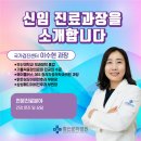 에이플러스365청라가정의학과의원 이미지