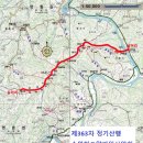 제363차 태화산 산행코스 이미지