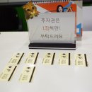 탑 헬스클럽 이미지