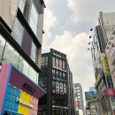 명동미용실 - 서구 도마19길 6 | 펌 잘 하는 명동 미용실, 헤리크 명동 솔직 방문후기