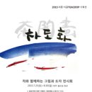 도자기랑그림이랑 이미지