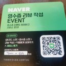 깔꾸리참숯석쇠구이 | 구미 송정동 고기집 특수부위 맛집 육미식당