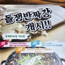 모란반점 | 세종 나성동 중국집 맛집! 모란반점 솔직 방문 후기