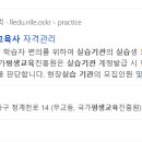 케빈영상컴퓨터학원 이미지
