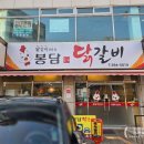 진등1길 이미지