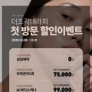 뷰티 3975