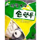 즉석김밥만두나라
