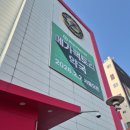 서울플러스약국 이미지