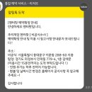 서울 방탈출 엔터팟 비공식수사 후기