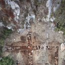 용혈암지 이미지