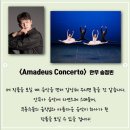 무림eng - 강동구 풍성로 136 | [발레] History of KNB Movement Series by 국립발레단 KNB @ 예술의전당 CJ토월극장 SAC CJ Towol Theater