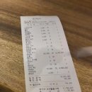 이대호 경남고 두번째 우승 회식 이미지