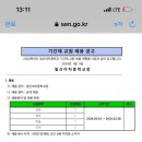 일신여자중학교 이미지