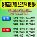 펀앤골프 운암로데오점 네이버블로그