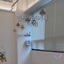 더잼 네이버블로그