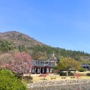 소요산방