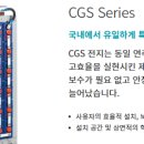 BMS 태양광발전소 이미지