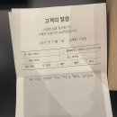 10월1일 유빈 이미지