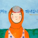 옥봉초등학교 이미지