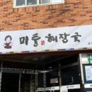 표선중앙로 이미지